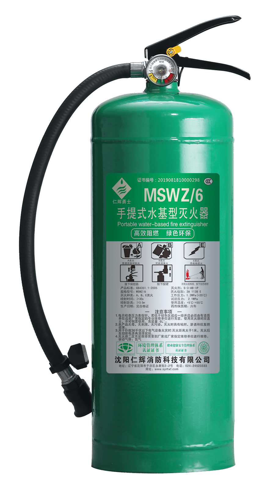 MSWZ/6