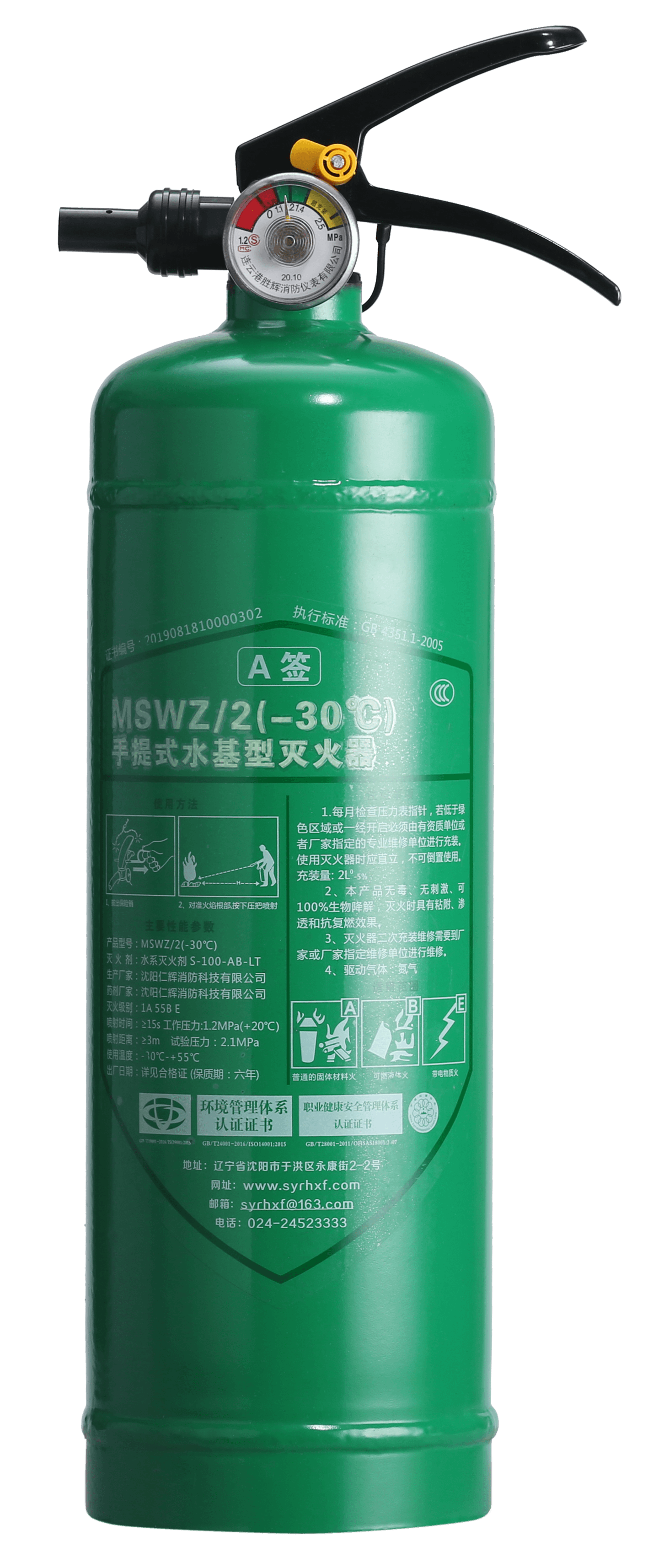 MSWZ/2（-30℃）