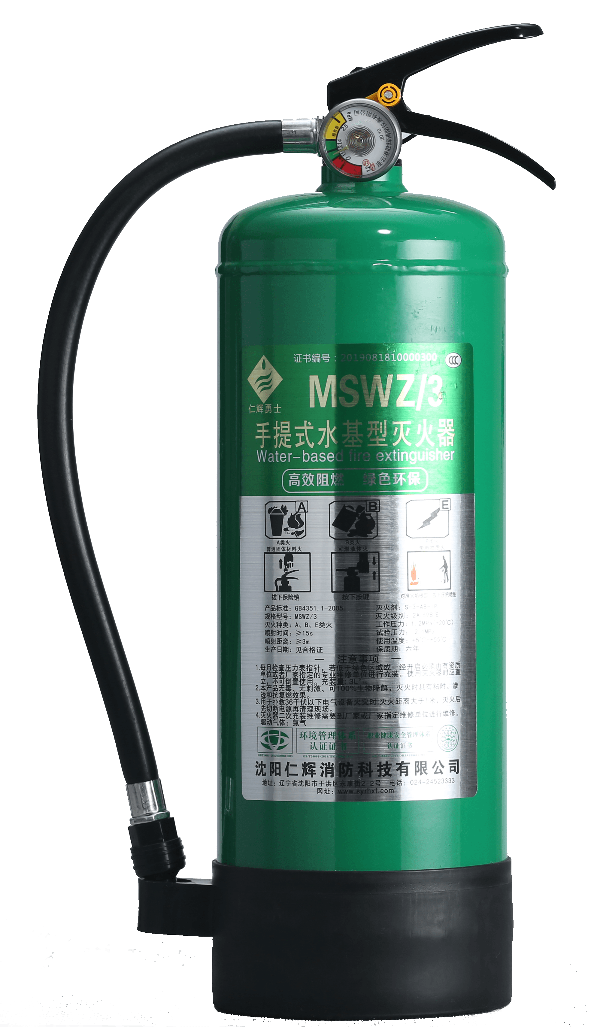 MSWZ/3