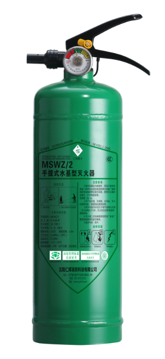 MSWZ/2