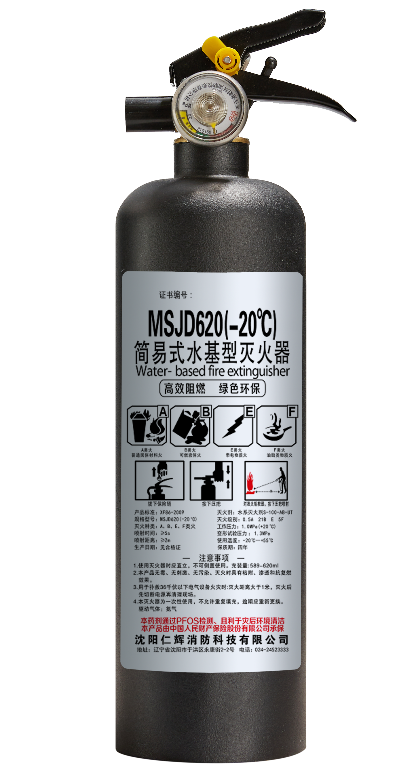MSJD620(-20)
